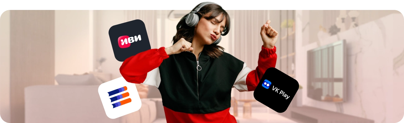 Тариф «Гига Развлекательный» от Дом.ру в деревня Аро